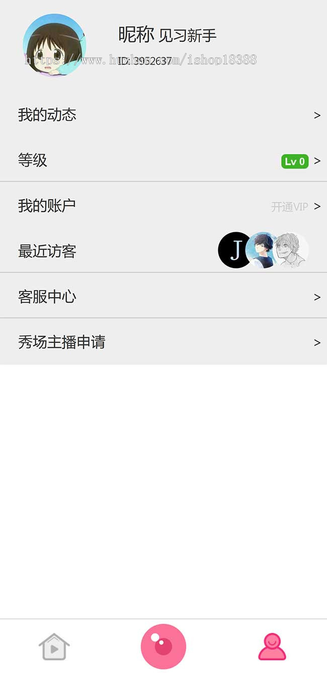PHP秀场直播系统源码 在线视频直播网站源码