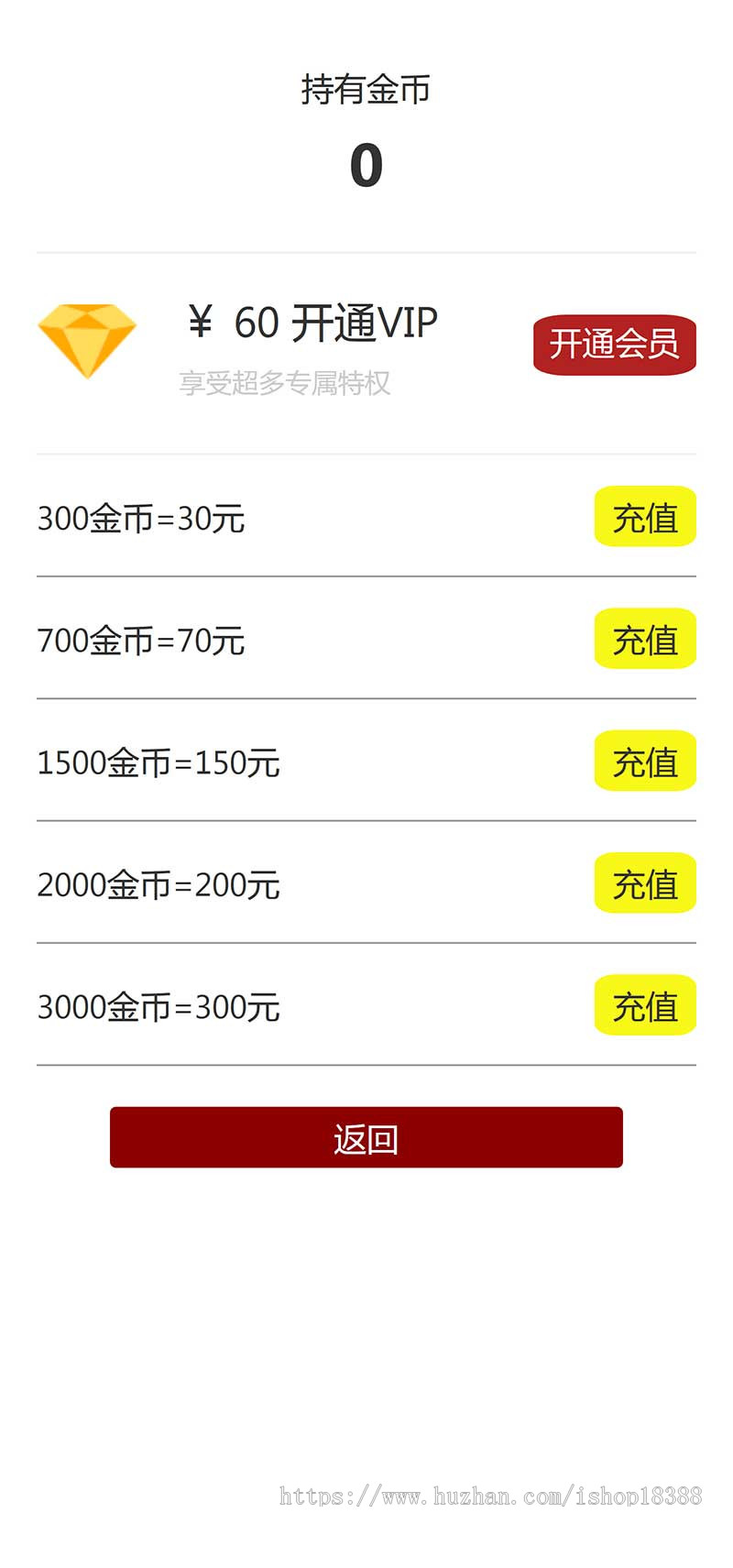 PHP秀场直播系统源码 在线视频直播网站源码