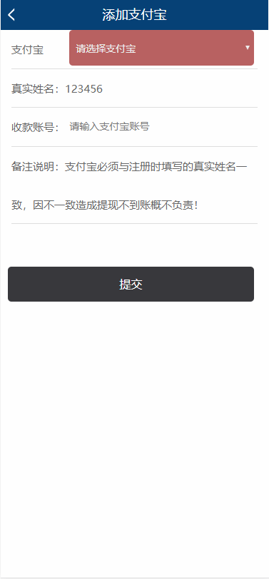【免费安装】区块共享充电宝AI推广机器人充电桩挖矿合约挂机赚钱霸屏理财分红复