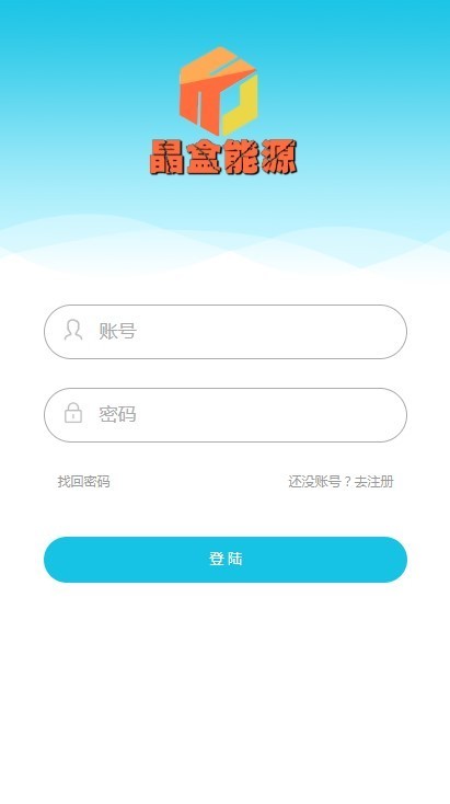 区块链\魔晶 \挖矿\源码超级能源新应用