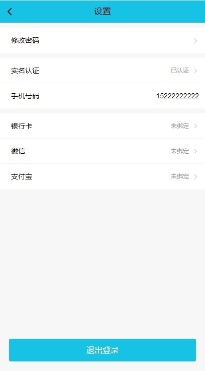 区块链\魔晶 \挖矿\源码超级能源新应用