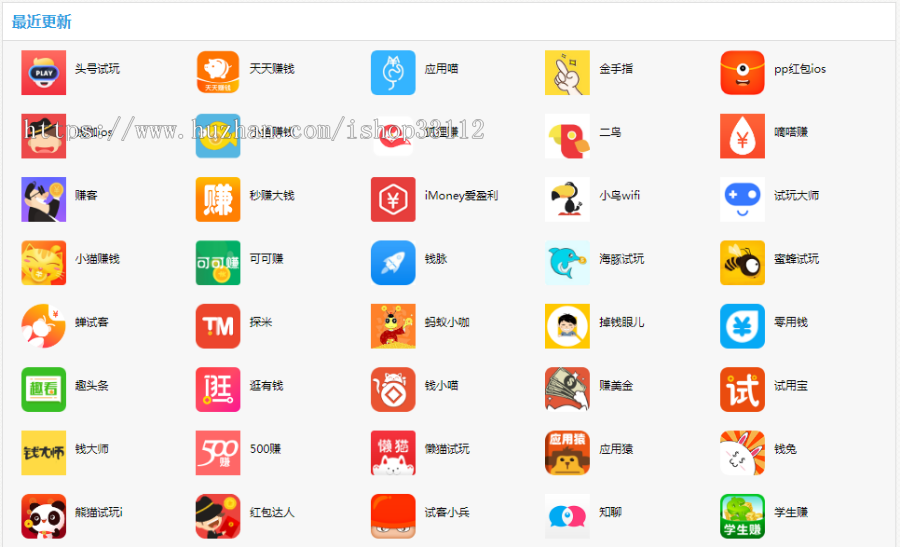 2019手赚网源码,手机试玩平台源码,直接部署上线推广就可运营 手机赚钱