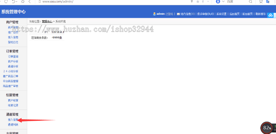 企业级金发卡平台源码+个人发卡平台两部源码打包出售 功能强大 支付通道齐全  运营级