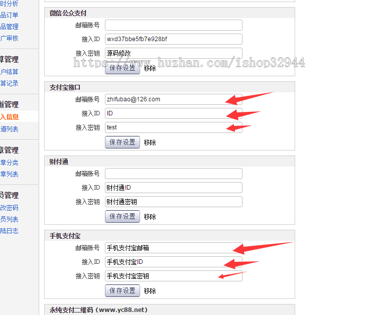 企业级金发卡平台源码+个人发卡平台两部源码打包出售 功能强大 支付通道齐全  运营级