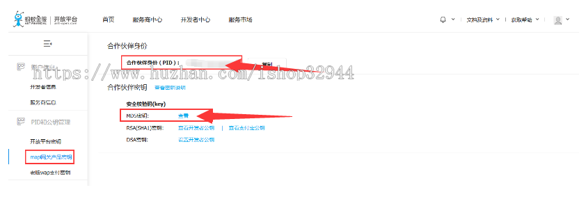 企业级金发卡平台源码+个人发卡平台两部源码打包出售 功能强大 支付通道齐全  运营级