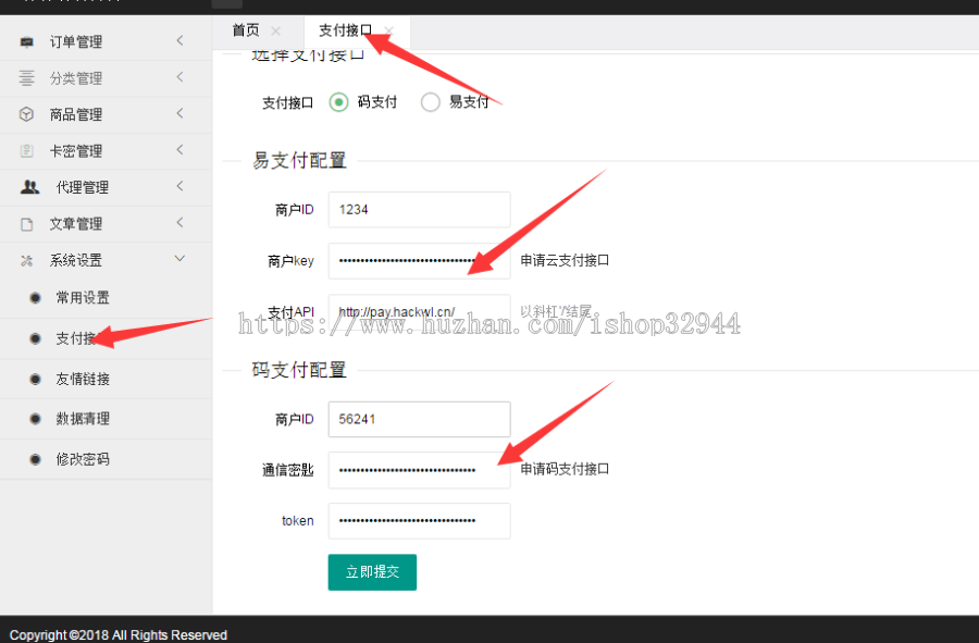 企业级金发卡平台源码+个人发卡平台两部源码打包出售 功能强大 支付通道齐全  运营级