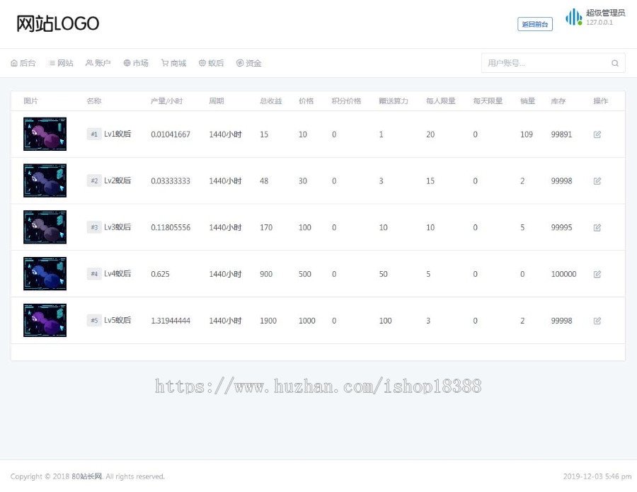 区块链模式疯狂蚂蚁矿池源码 挖矿源码 无加密可打包APP