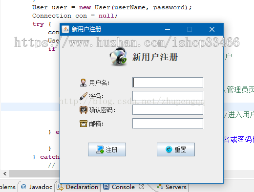 java点餐系统（网上订餐系统）-毕业设计-课程设计