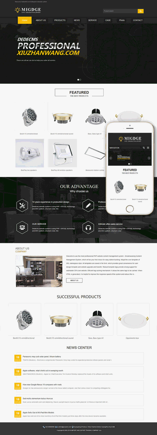 DEDE内核响应式灯具灯饰英文外贸类网站织梦模板（自适应手机端）公司企业源码