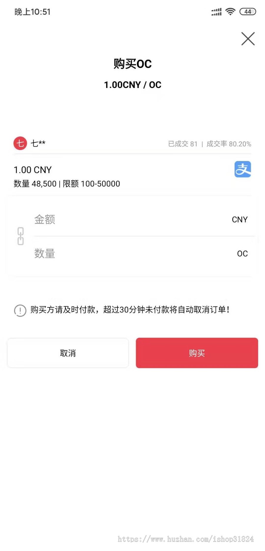 虚拟矿机、区块链数字钱包、OTC交易、币币交易为一体的区块链虚拟币挖矿系统