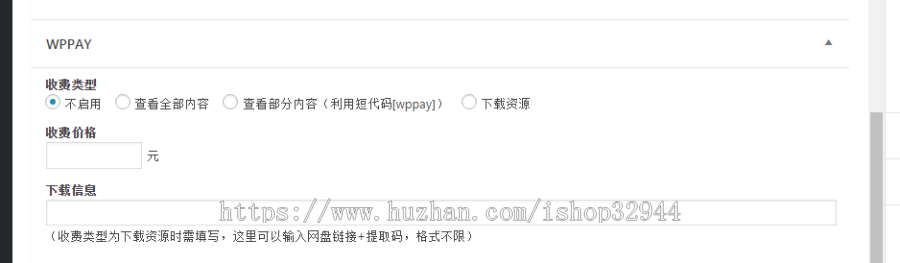 【钜惠来袭!】虚拟资源交易平台出售教程软件素材自动发货源城付费下载支付宝免签