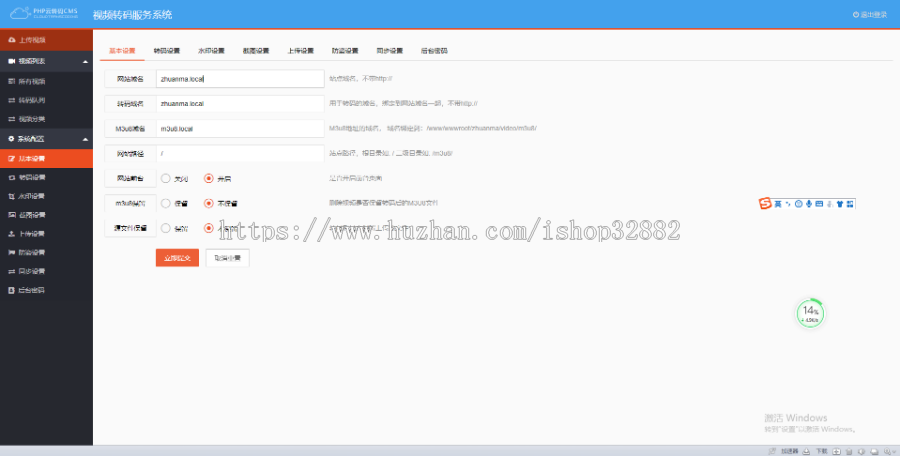 多媒体云盘系统 2019新版视频打赏赚钱 云转码系统源码 m3u8切片程序秒切 html5播放器