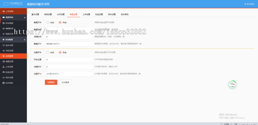 多媒体云盘系统 2019新版视频打赏赚钱 云转码系统源码 m3u8切片程序秒切 html5播放器