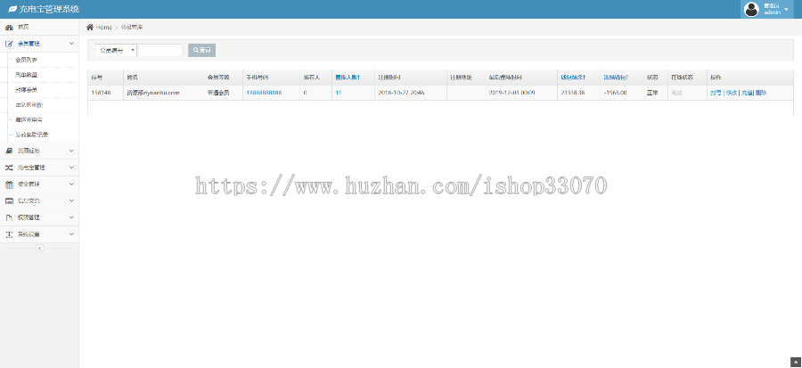 【稳定可测试】共享云充电宝2.0/挂机赚钱/仿云海广告云点机器人/挖矿机器人/衔电/街