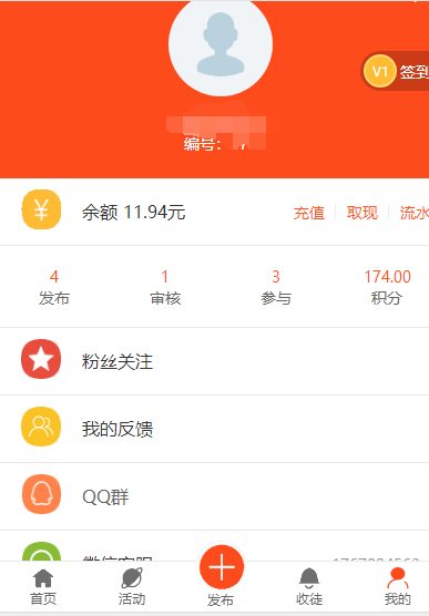 【新版】威客任务平台兼职赚钱源码悬赏任务发布防蚂蚁帮众人帮源码任务联盟app系统
