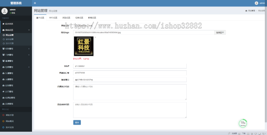 【新版】威客任务平台兼职赚钱源码悬赏任务发布防蚂蚁帮众人帮源码任务联盟app系统