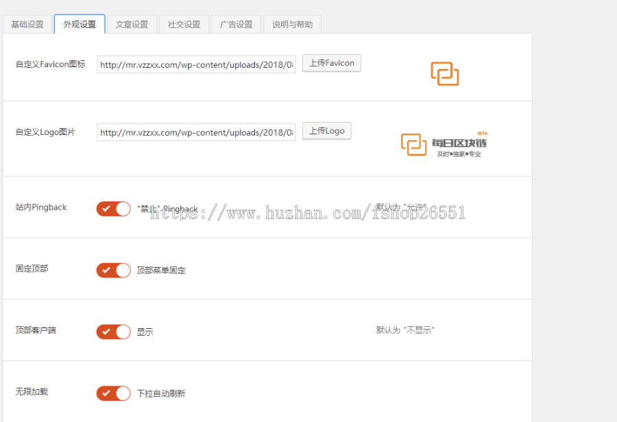 【亲测精品+自适应】每日区块链采集站 区块链快讯 区块链/虚拟币/金融/门户/新闻/资讯