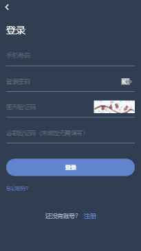 猫力币|带机器人|交易所|区块链|币币交易|双端自适应