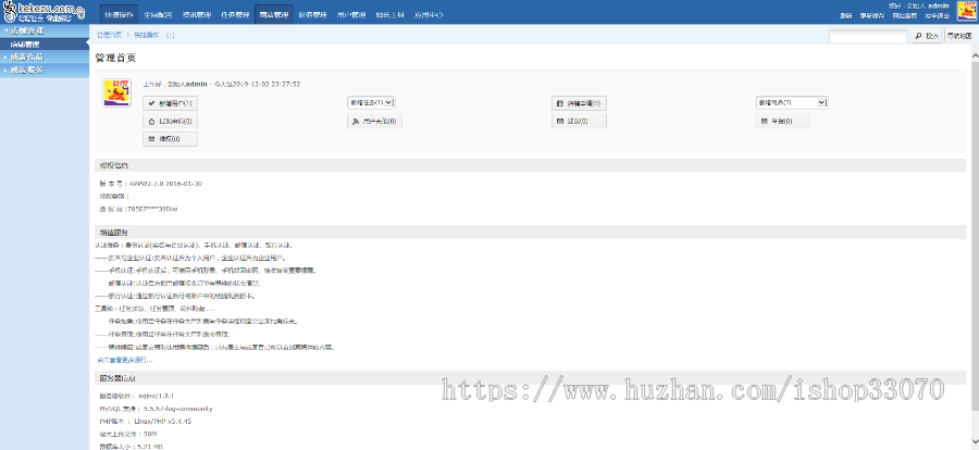 仿猪八戒威客系统源码 PHP版 在线接任务网站源码 招标任务网站源码 任务网站源码