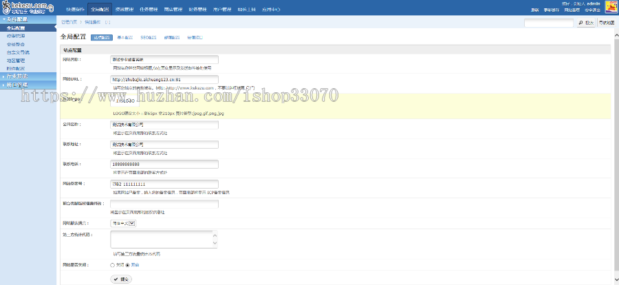 仿猪八戒威客系统源码 PHP版 在线接任务网站源码 招标任务网站源码 任务网站源码