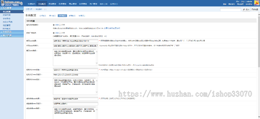 仿猪八戒威客系统源码 PHP版 在线接任务网站源码 招标任务网站源码 任务网站源码