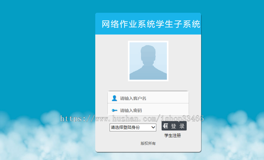 JAVAjavawebJSP作业提交管理系统（JSP作业管理系统）java作业管理系统毕业设计-课程设