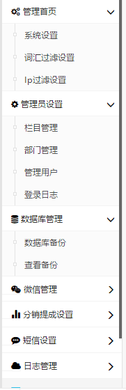 thinkphp 2019新款家教网站源码 教育服务网站平台源码 带后台手机站