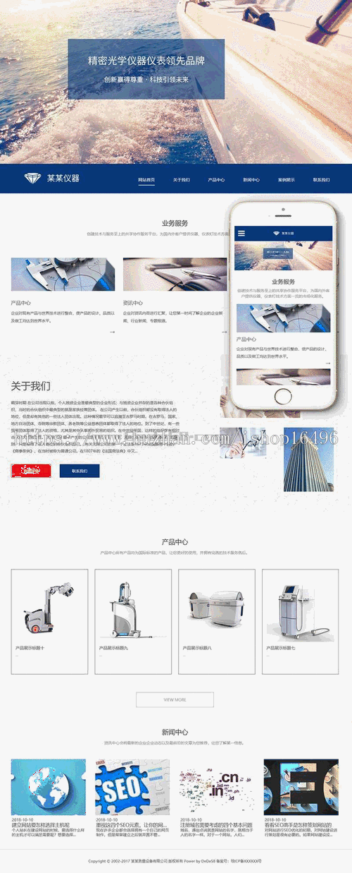 DEDE内核响应式测量试验机类织梦模板（自适应手机端）公司企业源码