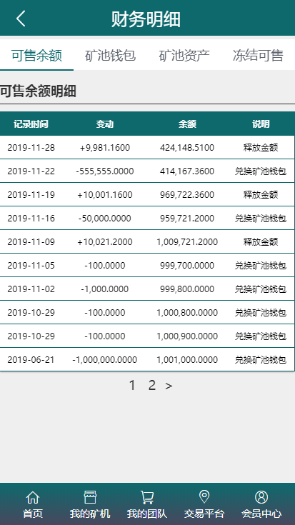 运营稳定区块链系统CBT矿池mtc释放源码挖矿云矿机平台游戏分销/金融投资理财赚钱源