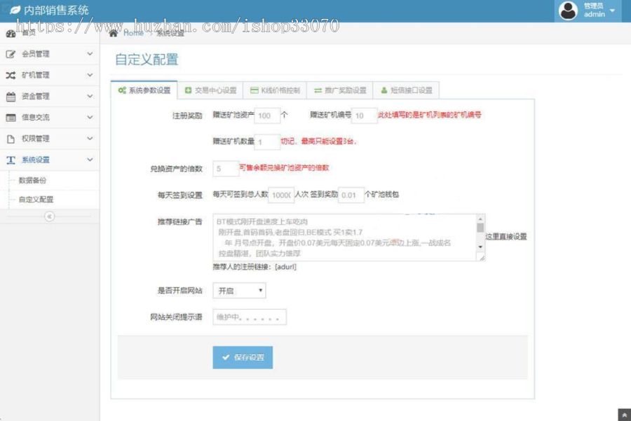 运营稳定区块链系统CBT矿池mtc释放源码挖矿云矿机平台游戏分销/金融投资理财赚钱源