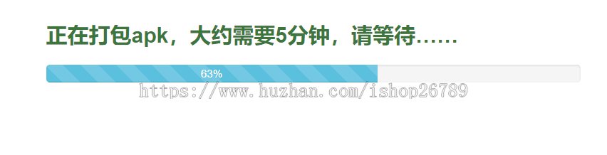 H5/wap网站一键打包/封装APP 