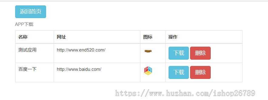 H5/wap网站一键打包/封装APP 
