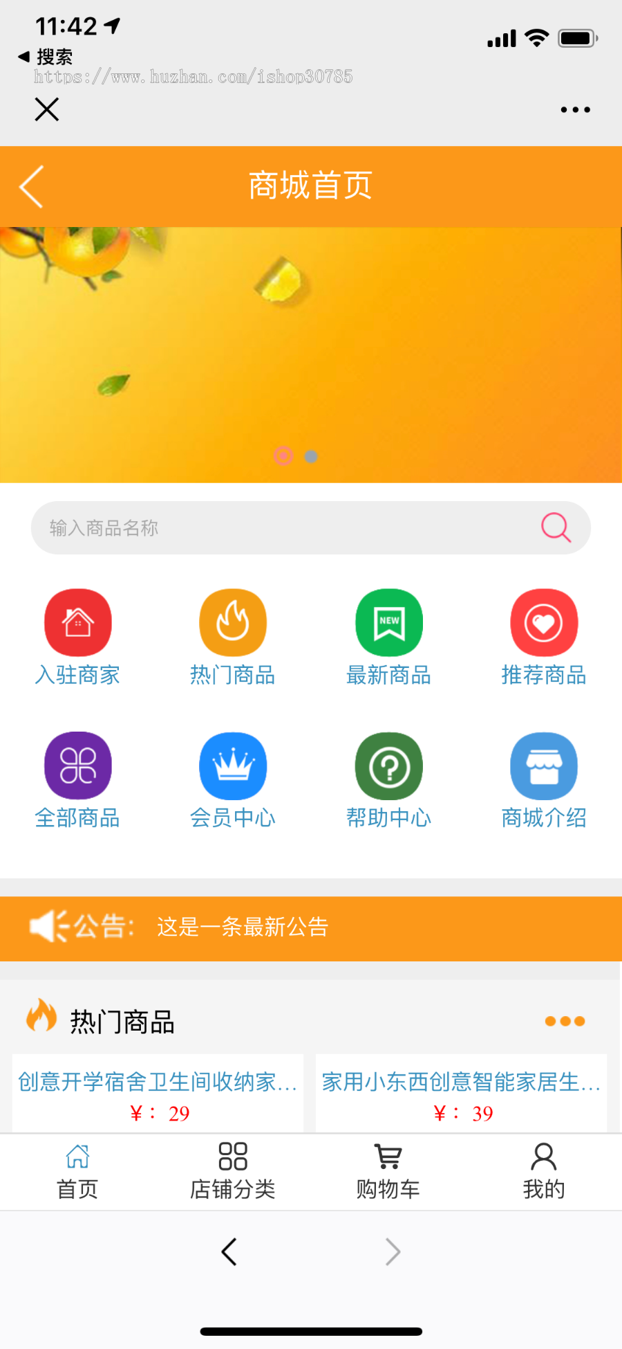 区块链/内置市场/智慧晶模式/打卡模式/矿机模式/商城/好玩吧/可封装成APP链信