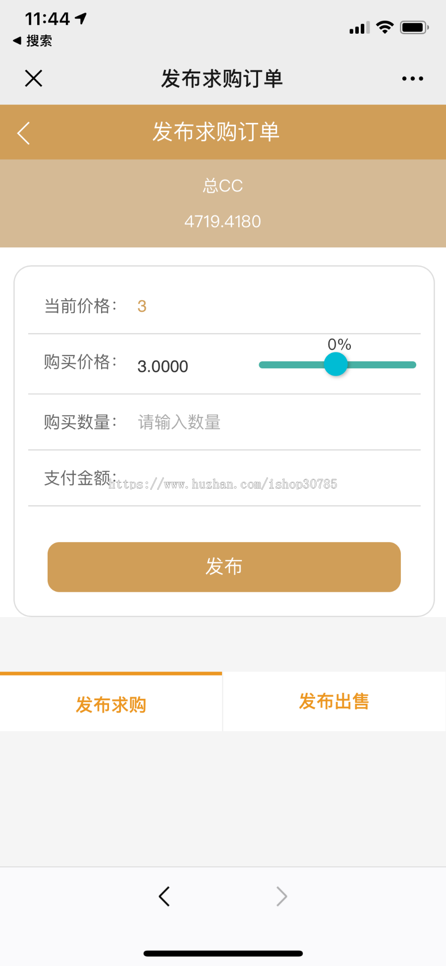 区块链/内置市场/智慧晶模式/打卡模式/矿机模式/商城/好玩吧/可封装成APP链信