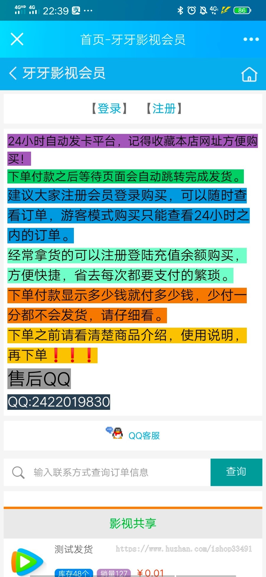 新月发卡网,发卡网源码,发卡商城,个人发卡网,新月发卡网官方,商城源码