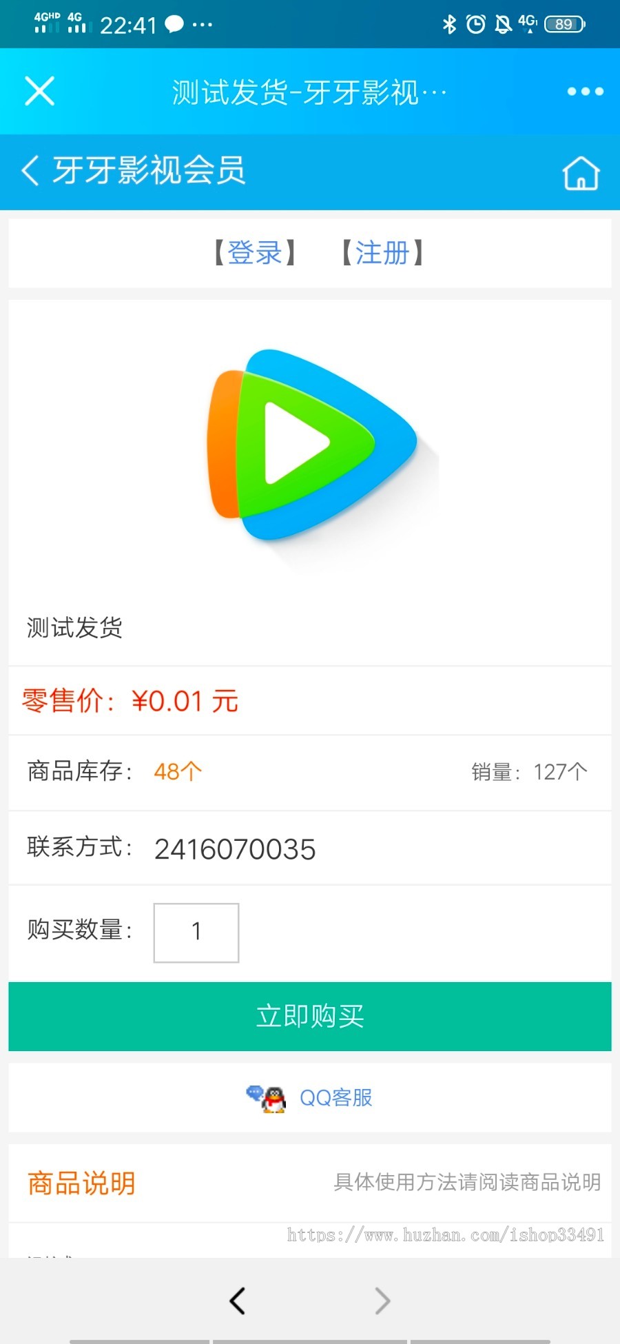 新月发卡网,发卡网源码,发卡商城,个人发卡网,新月发卡网官方,商城源码