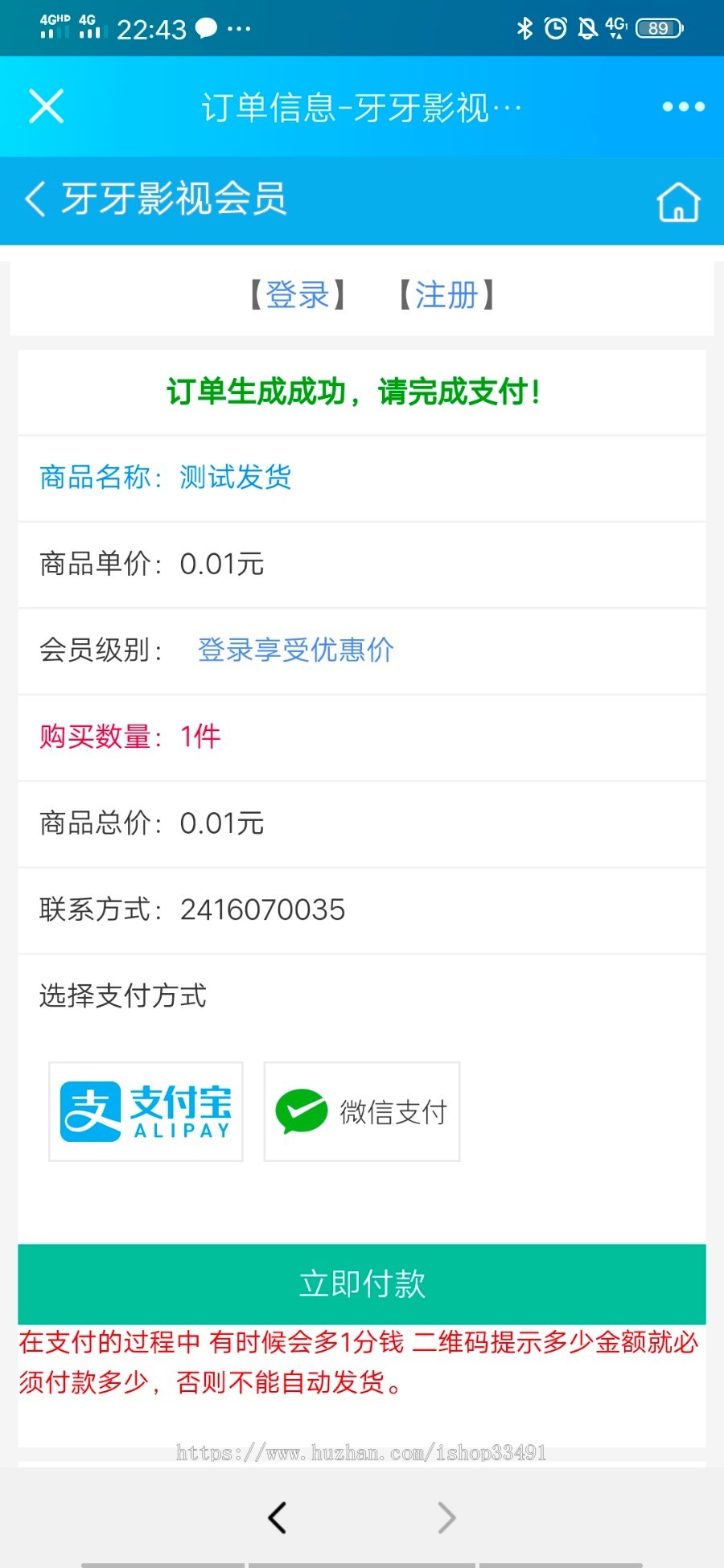新月发卡网,发卡网源码,发卡商城,个人发卡网,新月发卡网官方,商城源码