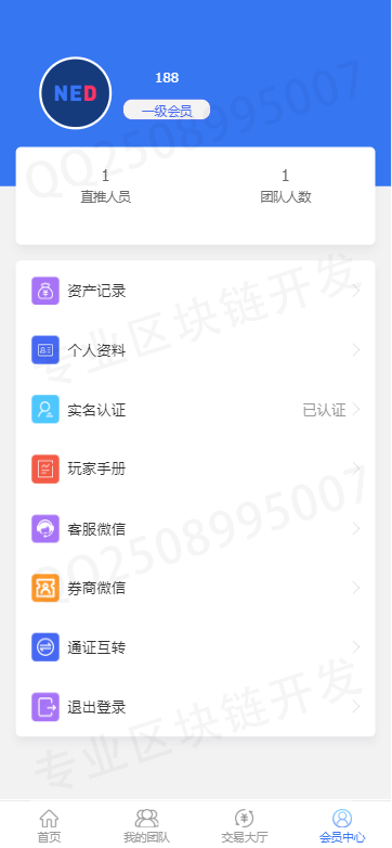 蓝域社群,BFT,CBT,矿机,矿池,区块链众利矿机矿池模式源码