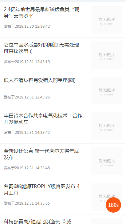 金多多小熊自动浏览文章赚钱