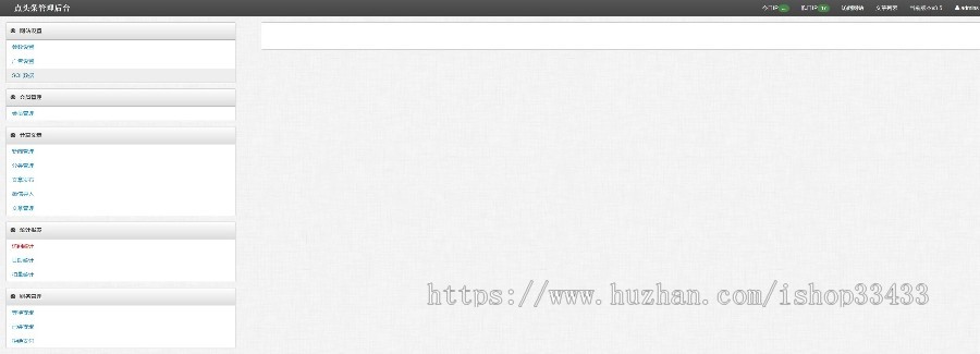 2020新版点头条/自动阅读新闻理财项目/阅读新闻app