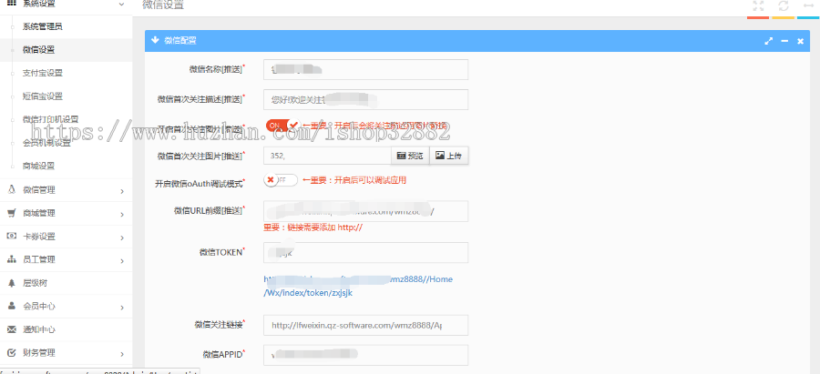 【附带安装视频】thinkphp微信三级分销商城源码|原价4500