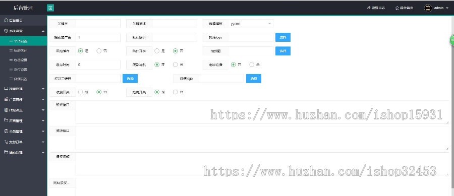 YYCMS影视系统源码,电影网站建站源码,带全站数据全自动采集无需人工管理 