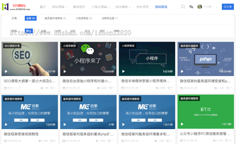 [好源码网]站长亲测整站源码打包出售带数据库包售后安装
