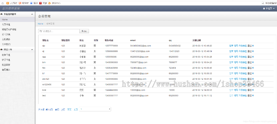 javaweb JAVA JSP网上论坛的设计与实现(BBS)论坛管理系统bbs论坛源码个人博客系统源