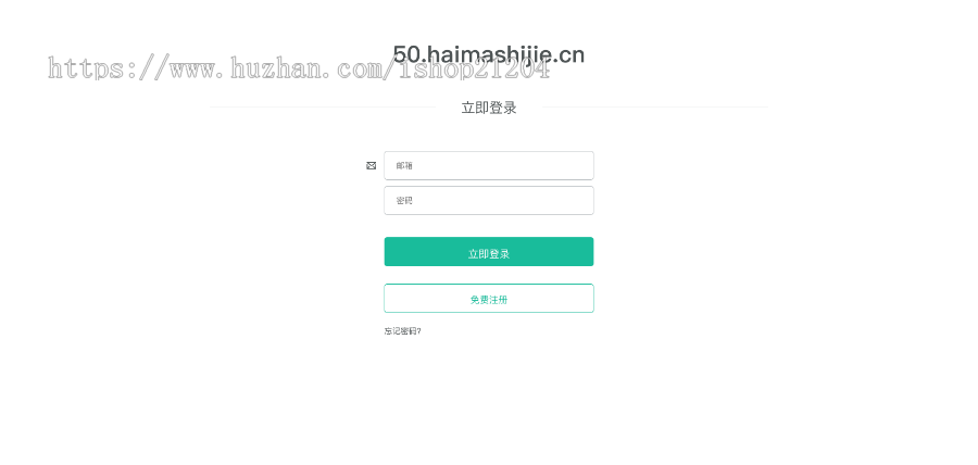 2019分发系统全新UI-APP分发系统网站源码（对接个人免签码支付）
