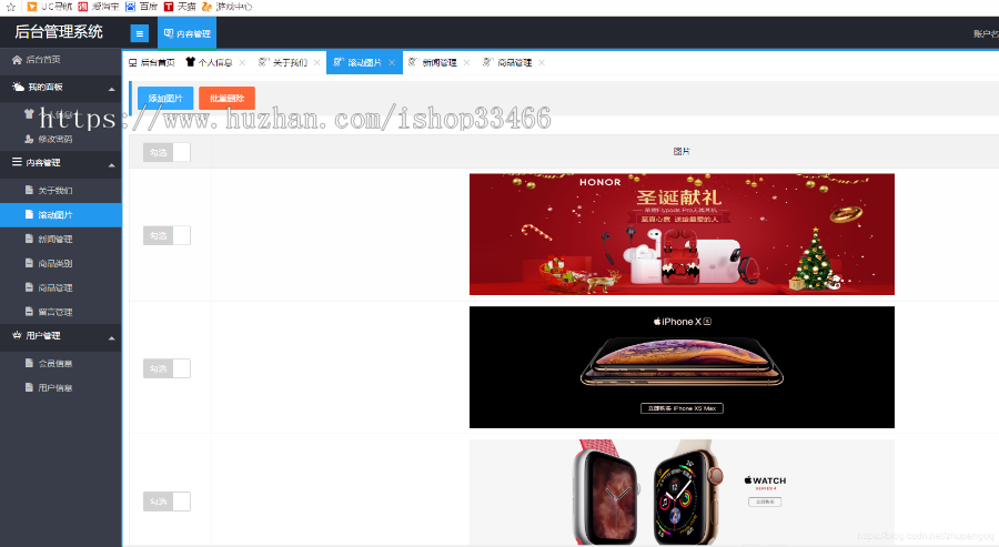 ssm的购物商城系统源码(电子商务系统)购物系统,电子产品销售系统