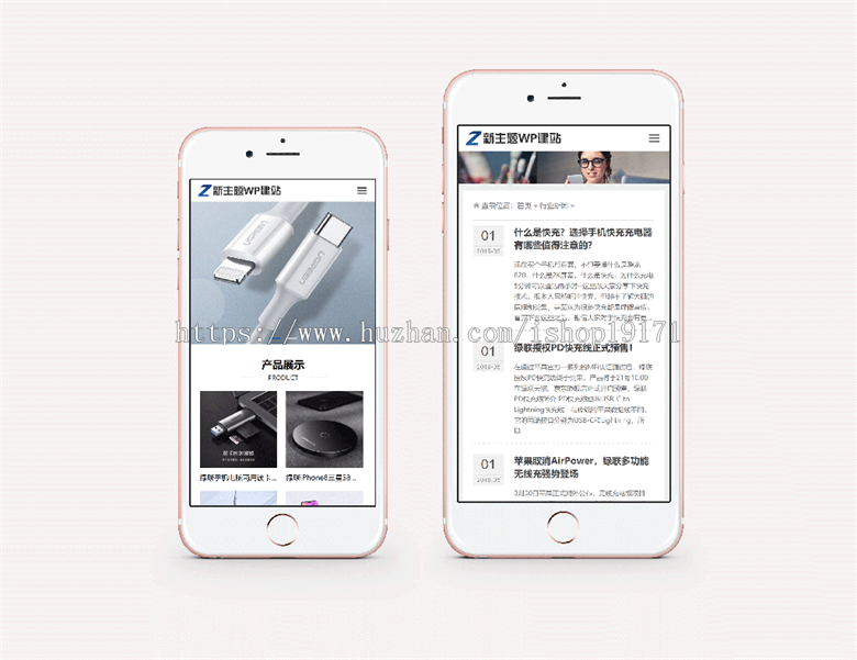 WordPress企业主题Zing 2.2.1 通用大气响应式公司网站模板自适应手机端 