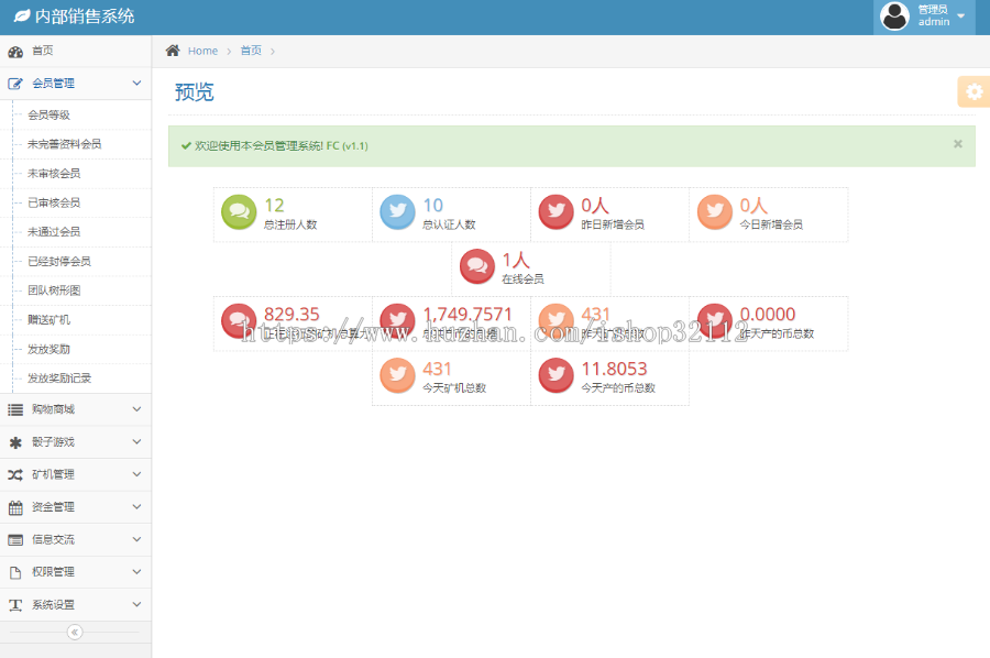 【运营版】PCO区块链挖矿系统源码/非GEC超人性化/H5云矿机cbt矿池源码/带交易系统