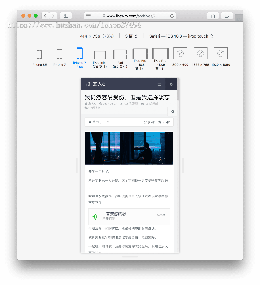 handsome 一款华丽且功能强大个人博客 Typecho主题模板5.2.0 Pro 