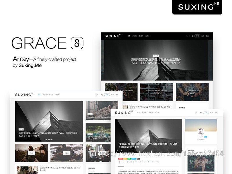 苏醒Grace8.0无限制版本新闻资讯类网站 WordPress主题模板